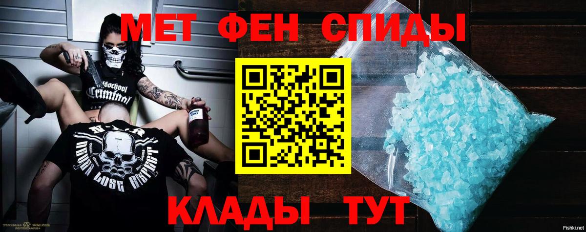 Барнаул  АМФЕТАМИН  Амфетамин  Амфетамин VHQ  Вход с VPN 