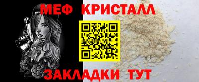 соль курить ск Новокубанск