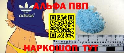 соль ск Нарткала