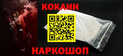 соль ск Нарткала