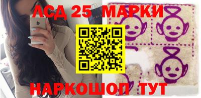 соль ск Нарткала
