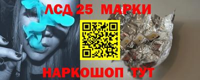 соль ск Нарткала