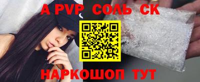 PSILOCYBIN Наро-Фоминск