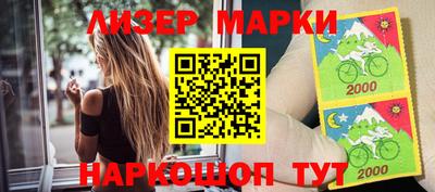 PSILOCYBIN Наро-Фоминск