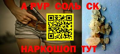 PSILOCYBIN Наро-Фоминск