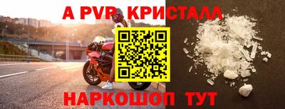 PSILOCYBIN Наро-Фоминск