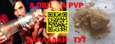 PSILOCYBIN Наро-Фоминск