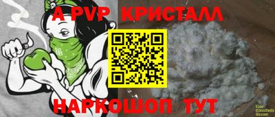 соль ск Нарткала