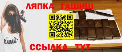 соль ск Нарткала