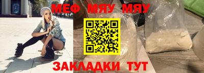 PSILOCYBIN Наро-Фоминск