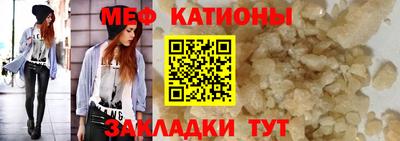СК Нальчик