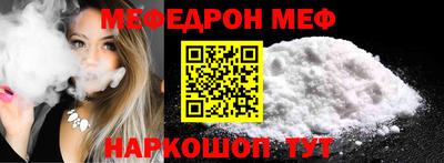 СК Нальчик