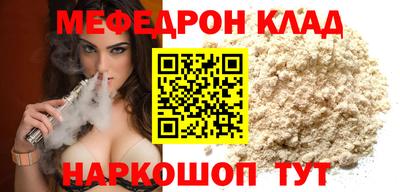 PSILOCYBIN Наро-Фоминск