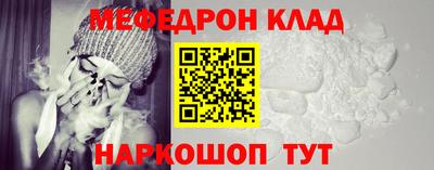 соль ск Нарткала