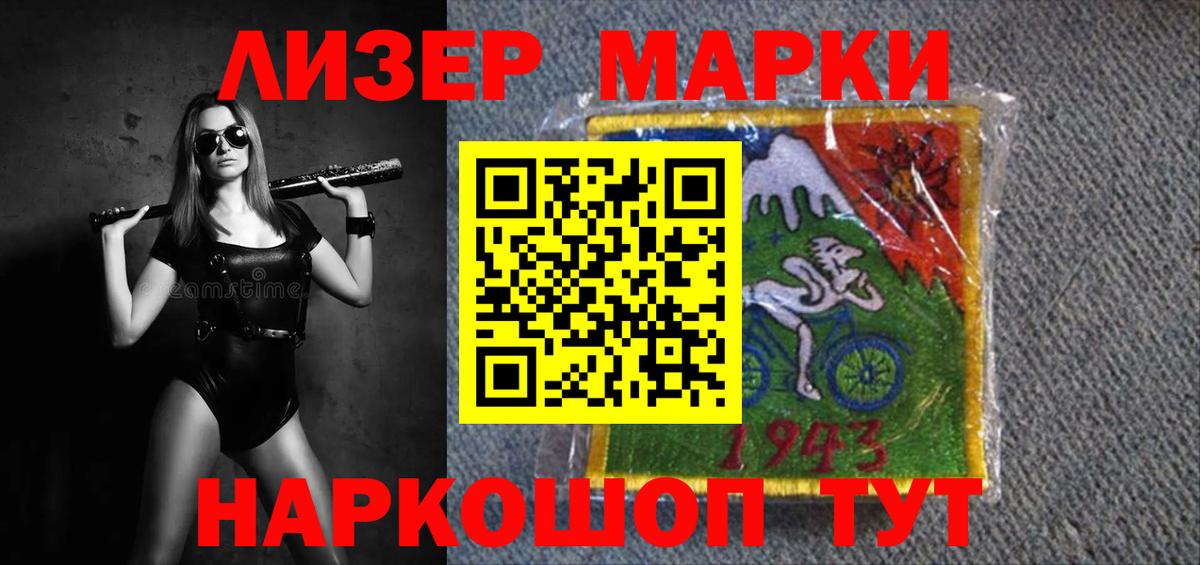 Барнаул  Лсд 25 экстази кислота  LSD-25 экстази ecstasy  LSD-25 экстази  Вход с VPN 