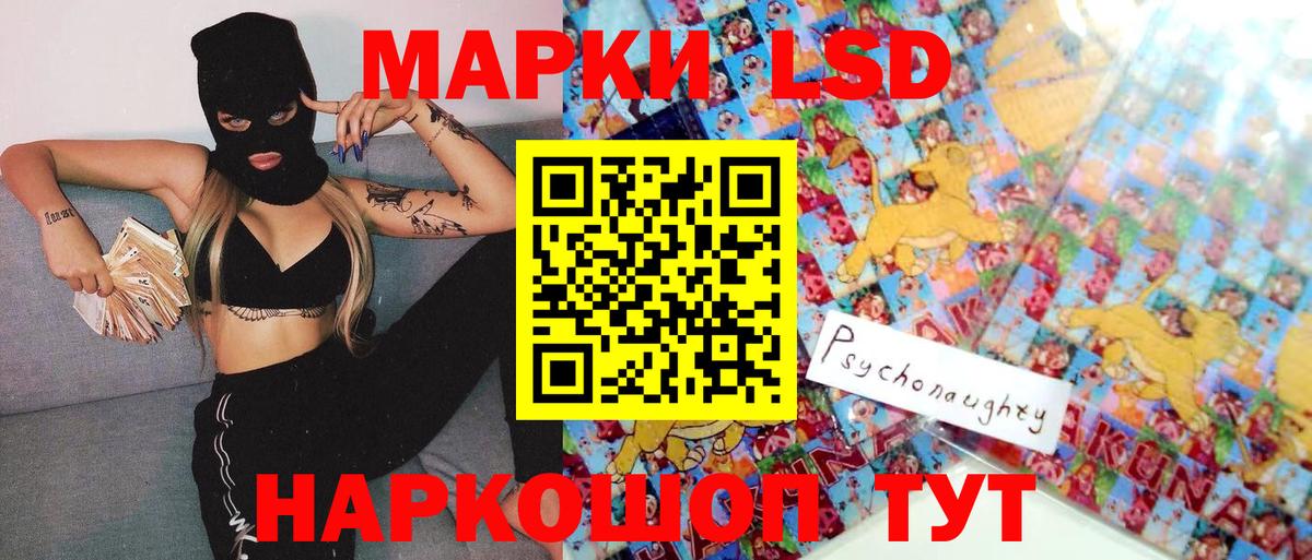 Марки NBOMe 1,5мг Барнаул
