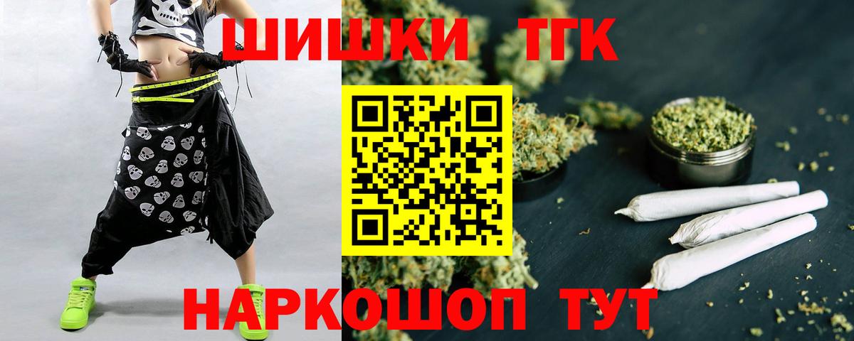 Бошки Шишки SATIVA & INDICA  Шишки марихуана индика  Барнаул  МАРИХУАНА планчик  Вход с VPN  Шишки марихуана семена 